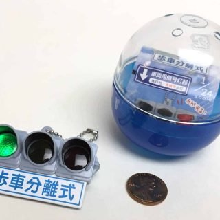 Traffic signal capsule toy from Japan